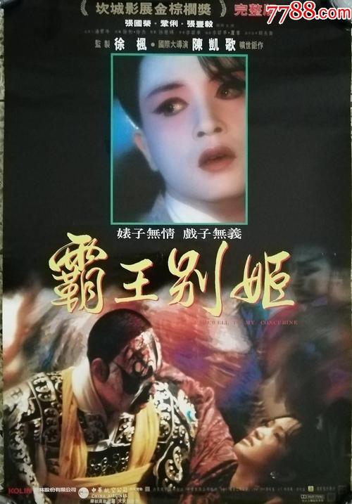 朗瑟士敦Launceston病假条